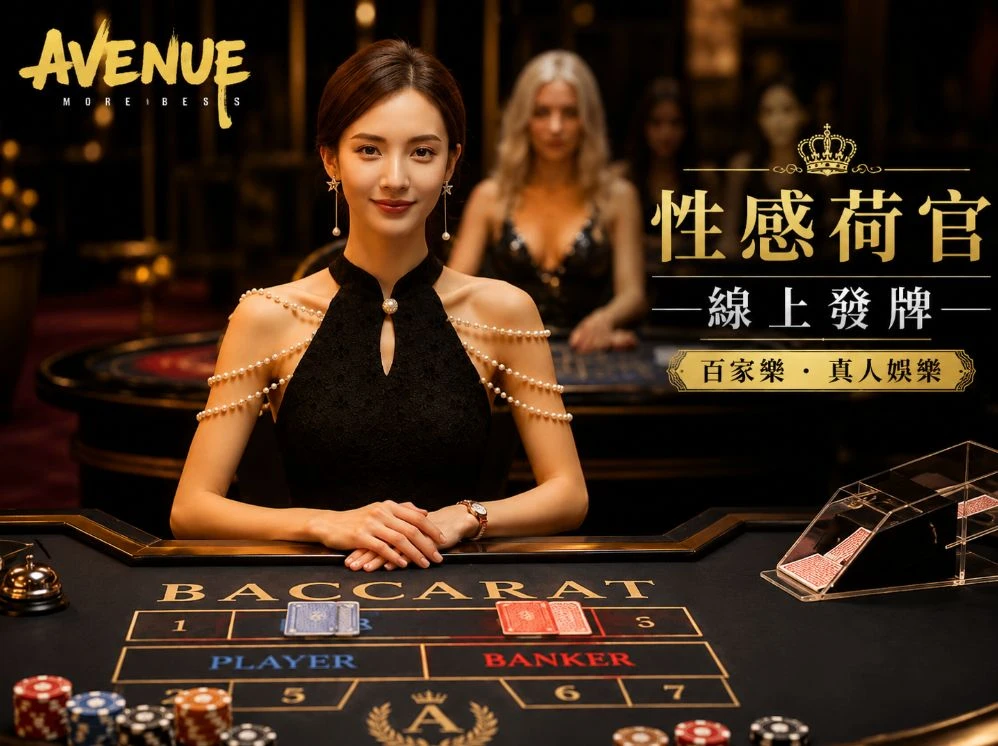 金年会服务